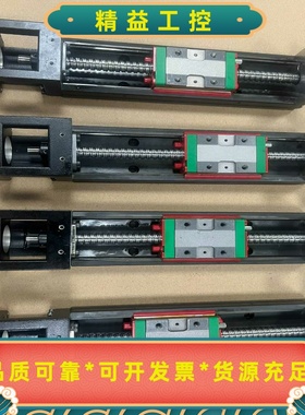 KK60D系列正品上银/HIWINKK60D05C-20--议价商品