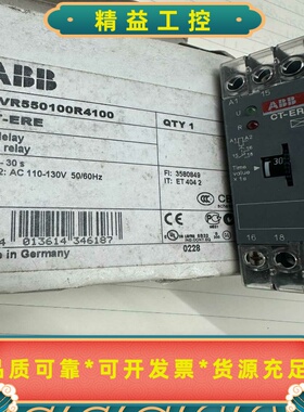 ABBCT-ERE时间继电器，德国原装，型号1SVR550--议价商品
