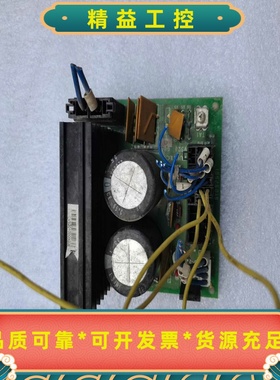 FUJITEC华升富士达电梯电源板电容板VS20G04/VS--议价商品