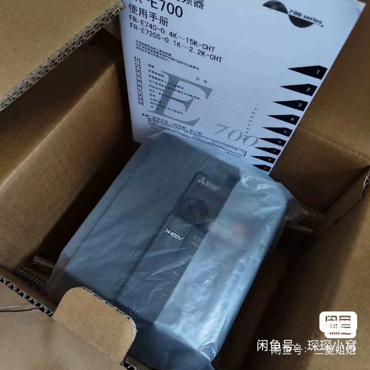 议价--三菱变频器FR-E700系列,E740,3相400V,11K