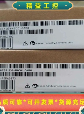 6ES7338-4BC01-0AB0全新西门子大模块大量现货--议价商品