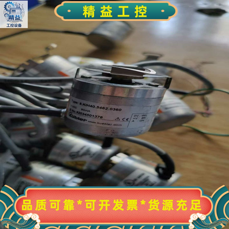 KubIer8.KIH40.5462.0360--议价商品