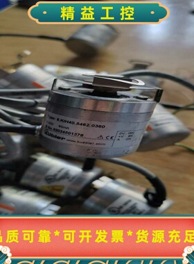 KubIer8.KIH40.5462.0360--议价商品