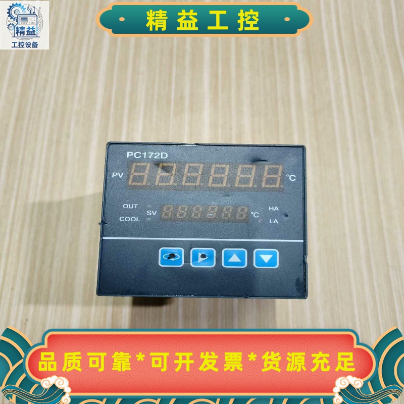 PC172D智能温控仪，黑色外壳，外观成色如图，有正常使用痕--议价
