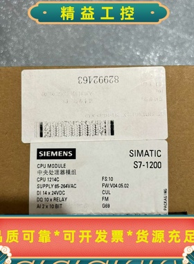 西门子中央处理器模组全新现货ST-7006ES72--议价商品