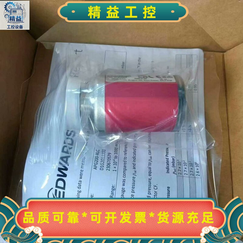 爱德华真空计APG200-XLC-NW16D1G20111--议价商品