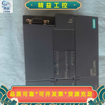 西门子S7-200SMARTPLC，CPUST30和E--议价商品