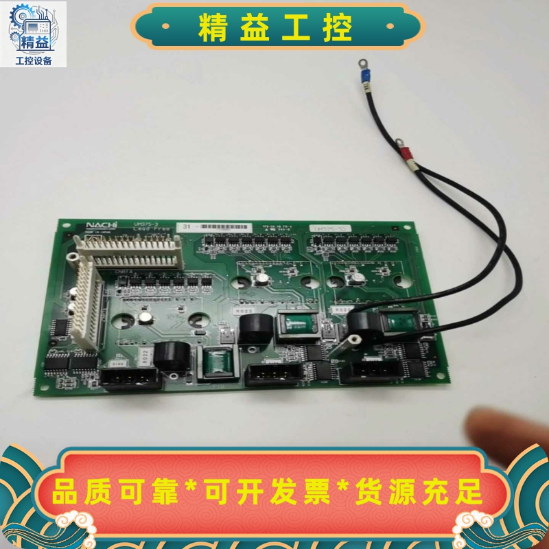 UM375-3UM375-30原装日本NACHI那智机器人--议价商品