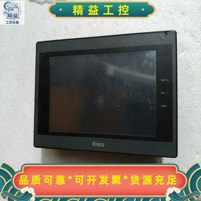 步科MT4424TE触摸屏--议价商品