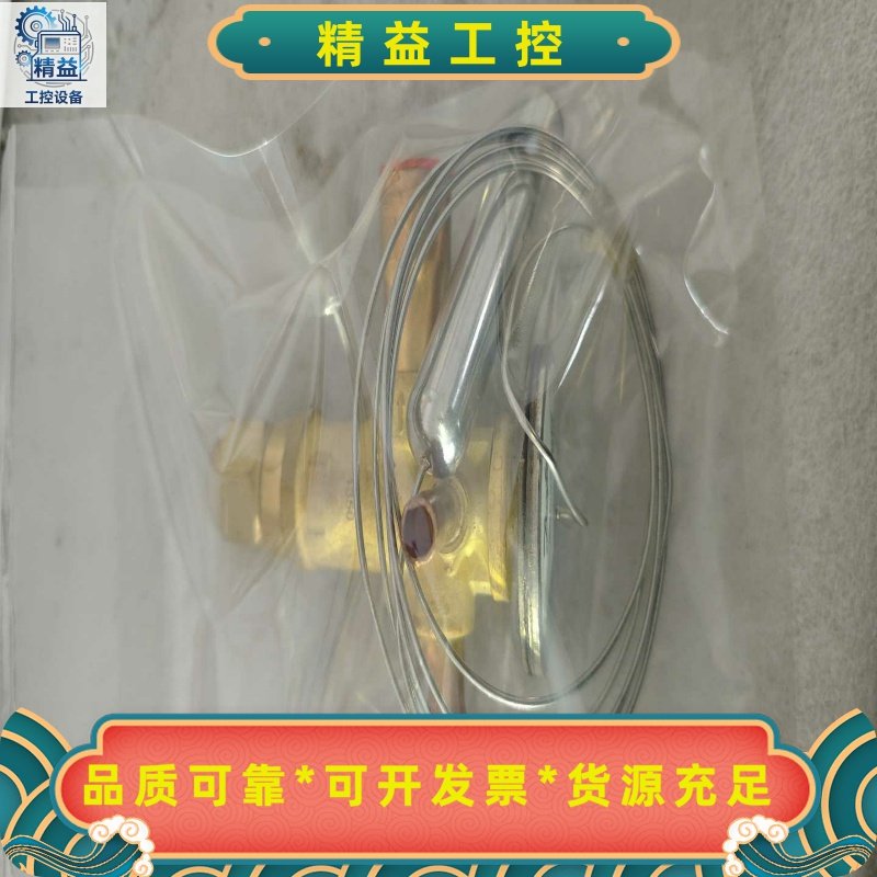 丹佛斯TGES膨胀阀，型号5TR，全新原装--议价商品