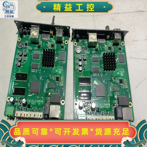 仰邦异步全彩主卡E227809HXF-M拆机--议价商品