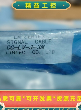 LINTEC日本原装LM系列汽化器传输，型号CC-LV-3---议价商品