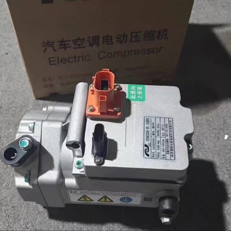 汽车压缩机，开瑞优优、长安奔奔、北汽E200、东风小康--议价商品