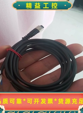 静电风扇SJ-L005F数据线，单价。--议价商品