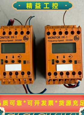 原装IFM易福门数据速度监视器DD2001d45128--议价商品