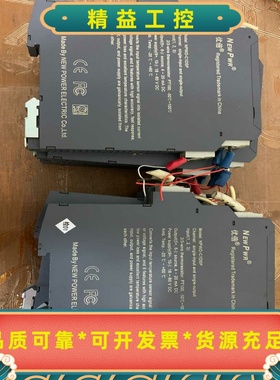 NPWD-C1DSP标价单价实物图功能包好还有6--议价商品