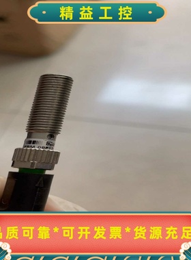 BaumerIFRM08P17A3/S35L--议价商品