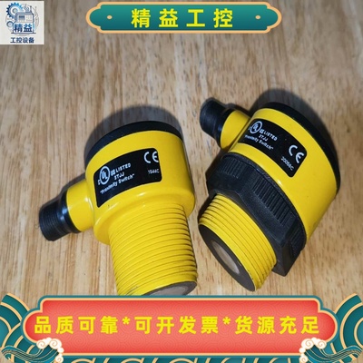 BANNER邦纳超声波传感器T30UXIAQ8，黄色外壳，带--议价商品