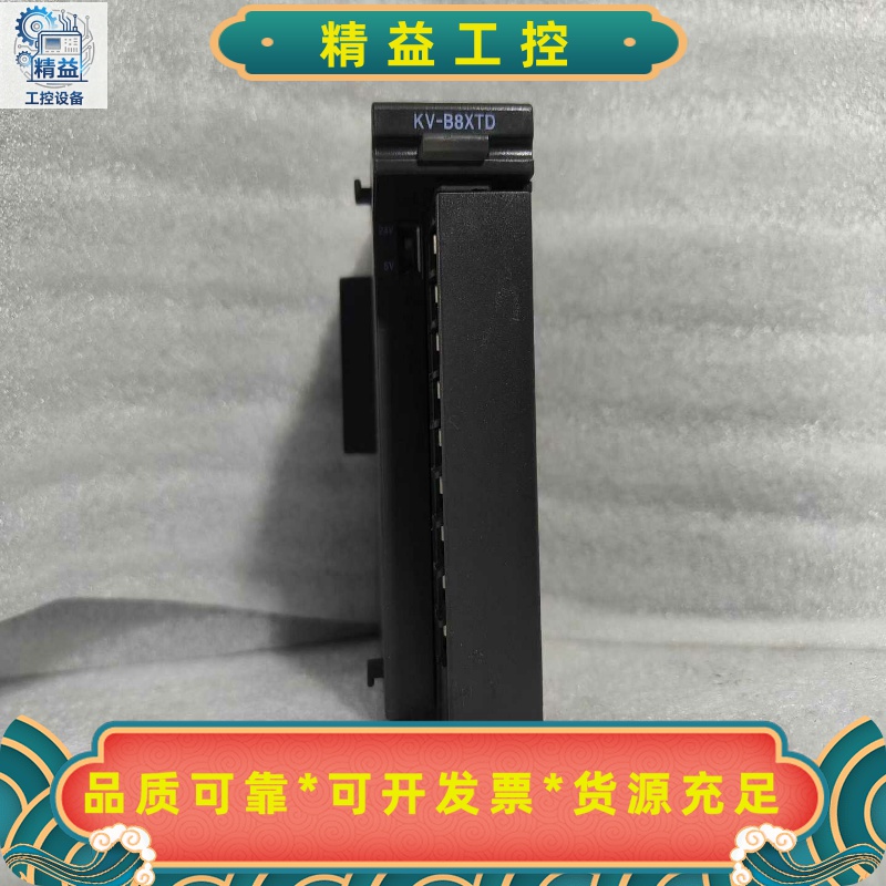 基恩士PLCKV-B8XTD实物图，成色漂亮，功能完好，需--议价商品