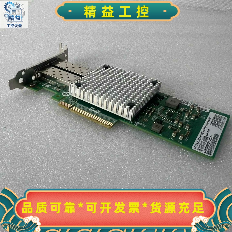 LR-LINK联瑞Intel82599ES万兆PCIe网卡双--议价商品
