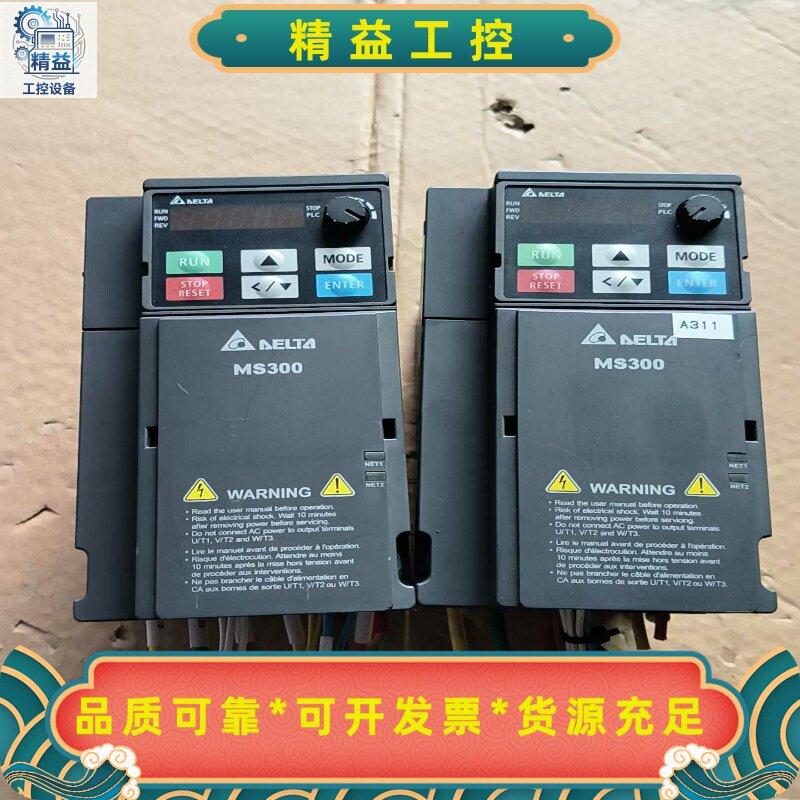 台达MS300变频器2.2KW380VVFD5A5MS4--议价商品