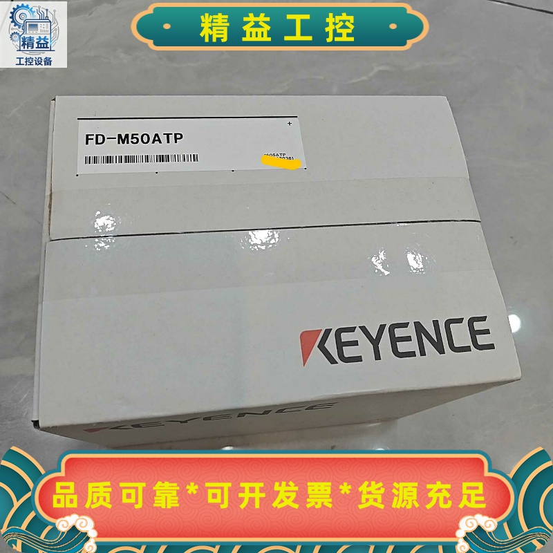 FD-M50ATP，SJ-C3，GL-RC5，SL-VP7N--议价商品