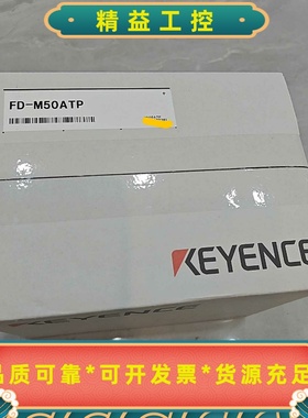 FD-M50ATP，SJ-C3，GL-RC5，SL-VP7N--议价商品