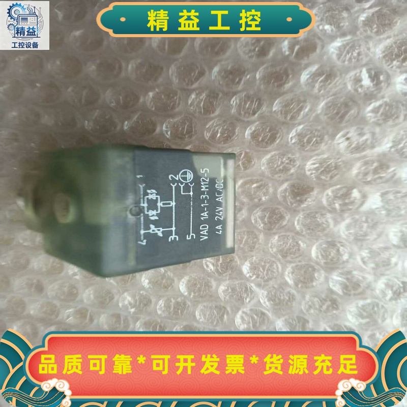 连接器VAD1A-1-3-M12-5--议价商品