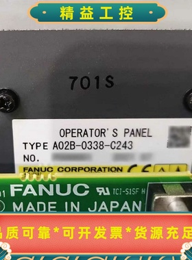A02B-0338-C243发那科FANUC操作面板键盘--议价商品