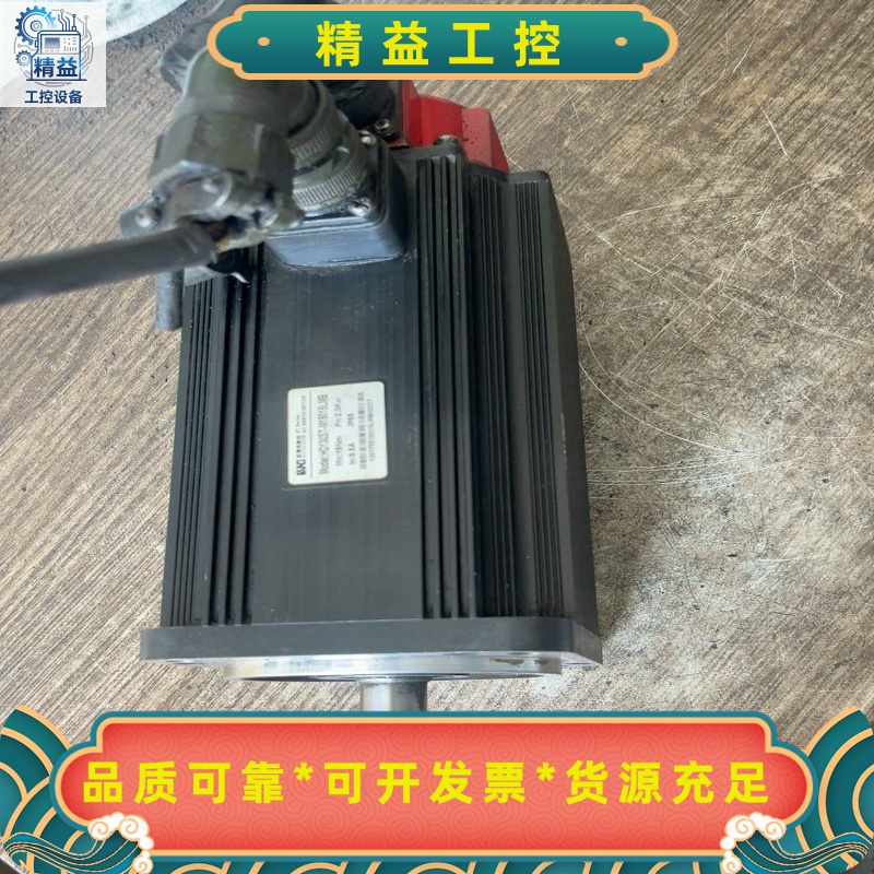 凯恩帝HD130ST-M15015LMB总线绝对值电机，15--议价商品