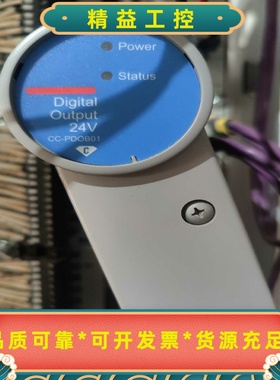 拆机霍尼韦尔模块CC-PDOB01.成色漂亮，质量保证，有看--议价商品