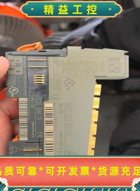 贝加莱X20DO2649包好单价不含运--议价商品