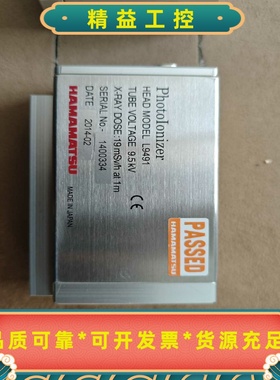HamamatsuL9491PhotoIonizer，原--议价商品
