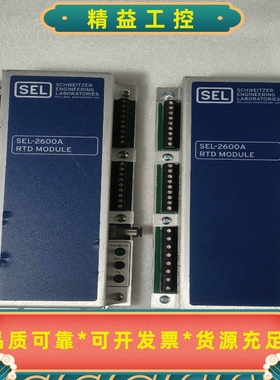 美国SEL-2600ARTD模块，原装拆机，实物拍摄，保功--议价商品