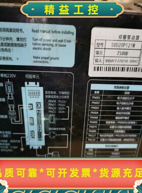 拆机OKAYA冈谷3SUP一HE30一ER一6滤波器，成色--议价商品