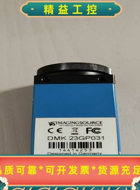 映美精工业相机型号DMK23GP031拆机件成色如--议价商品