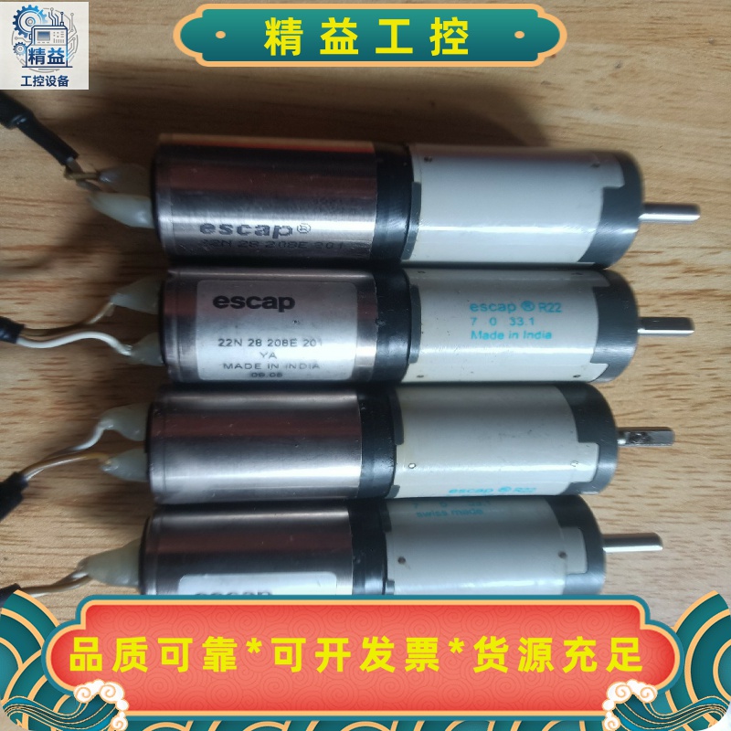 原装进口escap行星减速机22N28208E201--议价商品