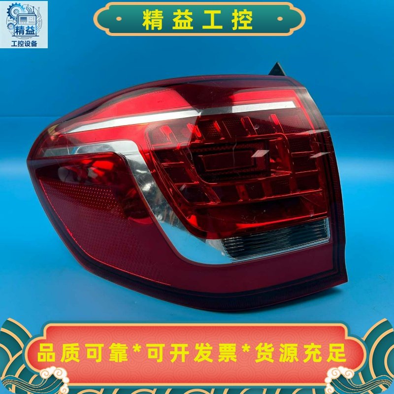 哈弗H6原装尾灯总成，左边，图片就是实物，所见即所得，原车纯--