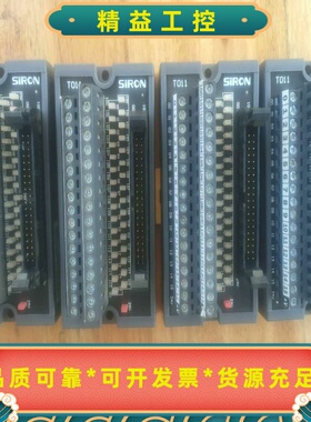 SIRON胜蓝32位输入输出端子台T011--议价商品