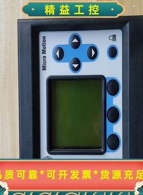 MicroMotion燃气流量计3300P2A00B1AM--议价商品