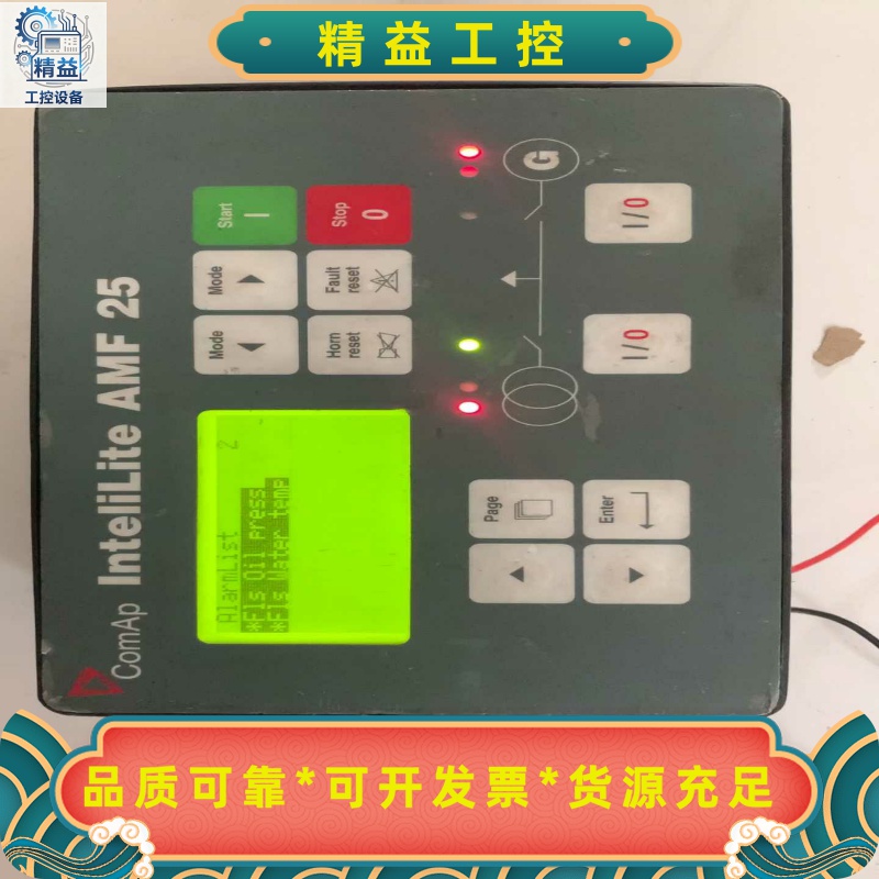 COMAP控制器iL-AMF25-C--议价商品