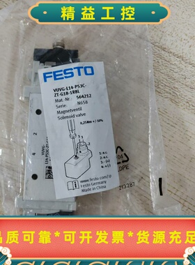 VUVG-L14-P53C-ZT-G18-1R8L全新原装电--议价商品