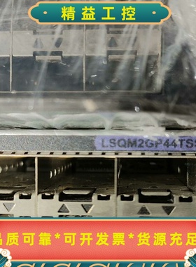 H3C华三LSQM2GP44TSSC044个千兆光4万兆--议价商品