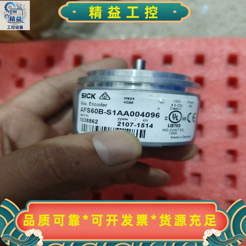 SICK西克编码器AFS60B-S1AA004096，全新--议价商品