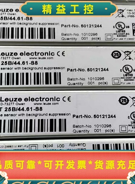 全新Leuze劳易测光电传感器HRT25B.44.61-S--议价商品