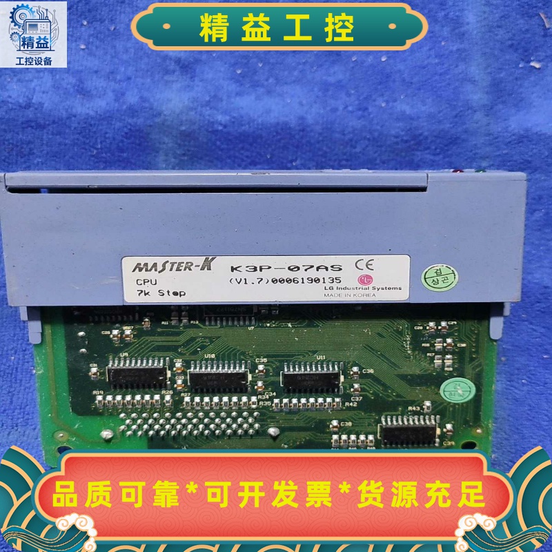 MASTER-KK3P-07ASCPU拆机件成色漂亮--议价商品