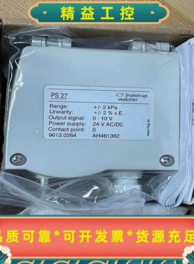 德国Halstrup-Walcher哈斯瓦谢微差压传感器差--议价商品