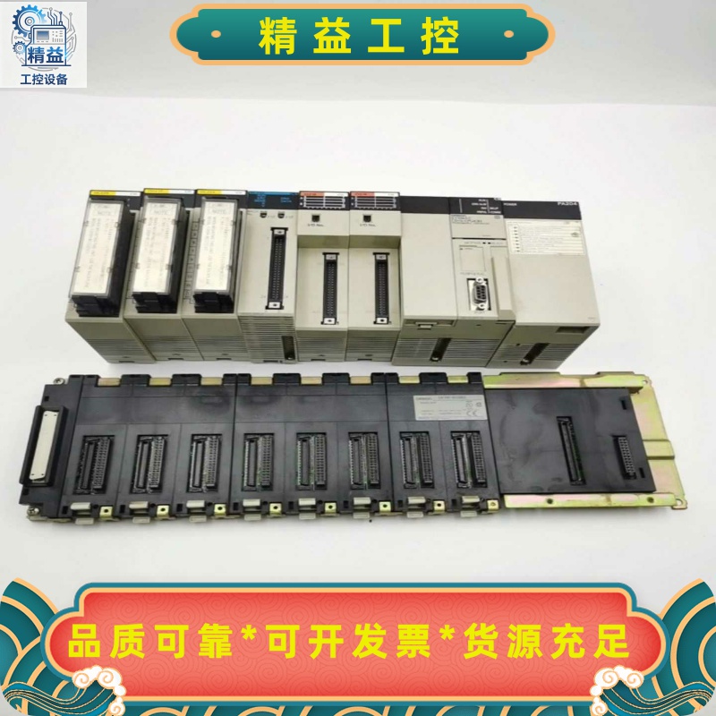 CS1W-BC083C200HW-PA204CS1G-C--议价商品