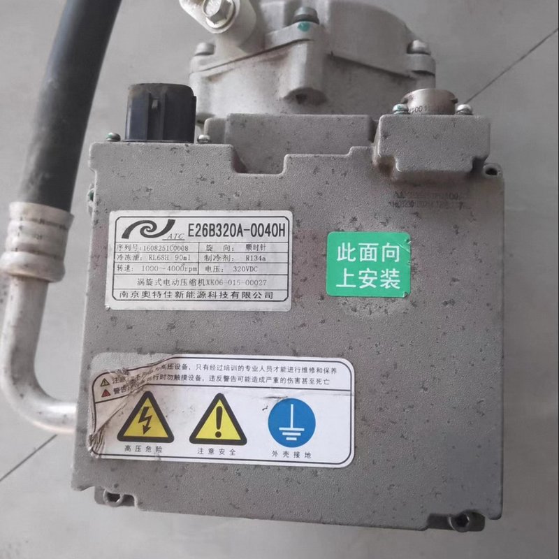 楚风奥特佳空调压缩机拆车件,功能正常,发货前都检测--议价商品