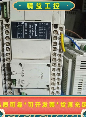 原装拆机松下模块AFPX-COM5/COM1，FP-XHC--议价商品